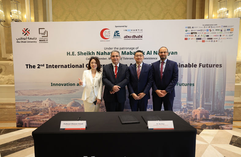 جامعة أبوظبي وبنك الصين يوقعان مذكرة تفاهم لتمكين قادة المستقبل في مجال التمويل والتسويق