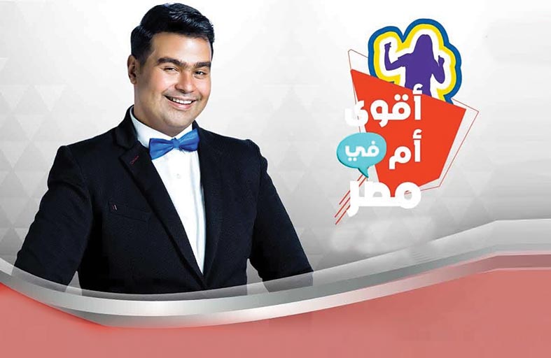إسلام إبراهيم: برنامج 