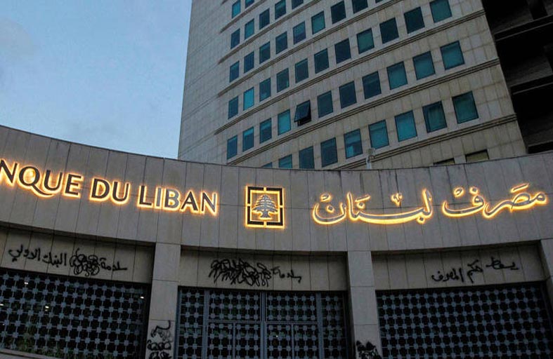 واشنطن تطالب بالتحقيق في انتهاكات النظام المصرفي اللبناني