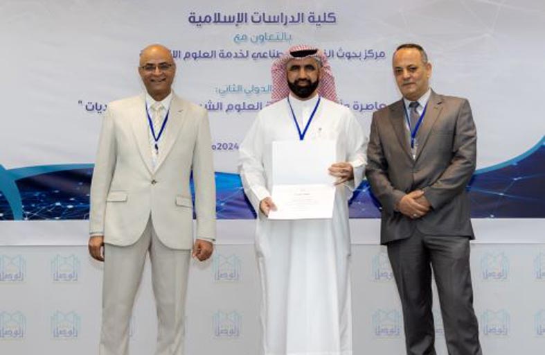 محاكم دبي تشارك في المؤتمر الدولي حول التقنيات المعاصرة وأثرها في خدمة العلوم الشرعية