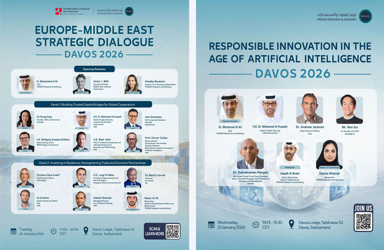 حوار أوروبي– شرق أوسطي ورؤية للذكاء الاصطناعي المسؤول