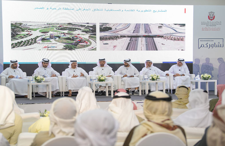 بلدية مدينة أبوظبي تنفذ عشرات المشاريع والمبادرات المجتمعية والحملات التوعوية بالنصف الأول من 2023