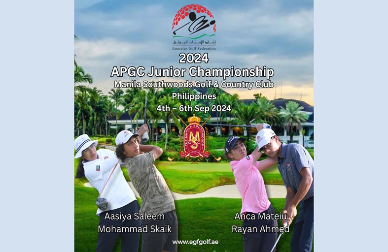 فريقان يمثلان غولف الإمارات في آسيا والمحيط الهادي