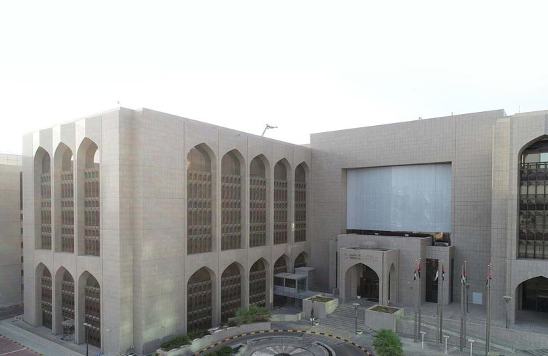 المصرف المركزي يطلق الأذونات النقدية بالتعاون مع يوروكلير وبلومبرغ