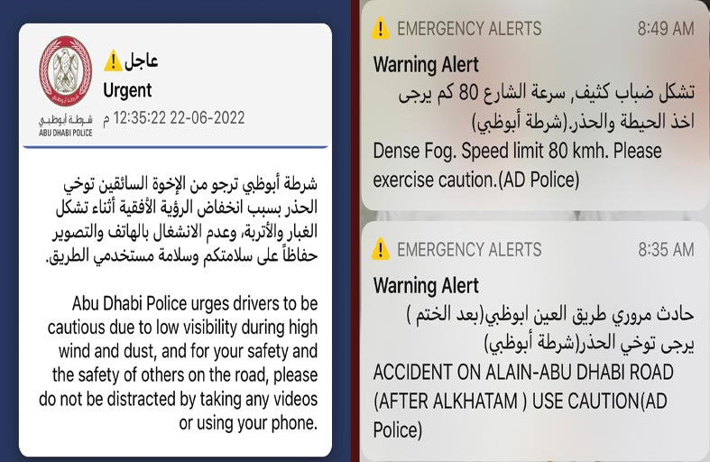 شرطة أبوظبي تنشر 6100 تنبيه عاجل للسائقين بحالة الطرق بالإمارة
