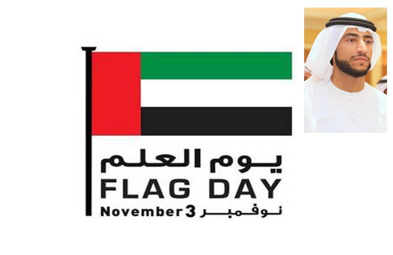 عبدالله الشرقي : يوم العلم مناسبة تجسد معاني التلاحم والإنتماء للوطن