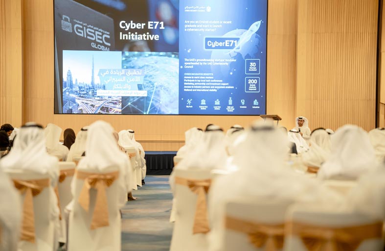 القمة السيبرانية للقيادات تؤكد أهمية تمكين القيادات الحكومية لتحقيق مستقبل رقمي آمن