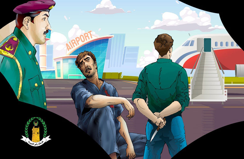 شرطة رأس الخيمة تضبط آسيوياً طعن شخصين