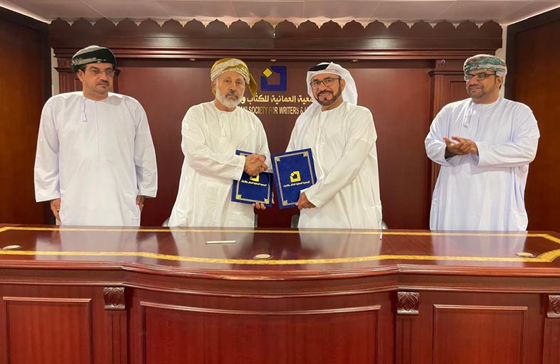 مؤسسة العويس توقع مذكرة تعاون مع الجمعية العُمانية للكتَّاب