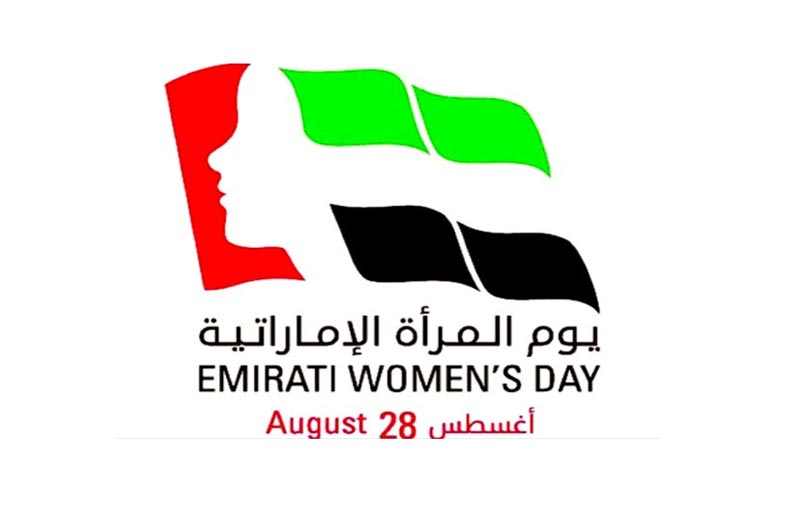 سفيرة الدولة لدى لاتفيا : المرأة الإمارتية تواصل ملحمة النهوض والبناء تحت راية الطموح