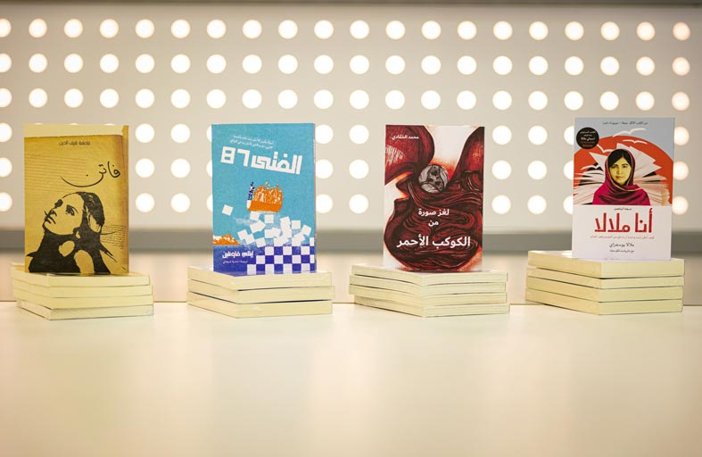 كتب مختارة لليافعين من (كلمات) في الشارقة القرائي للطفل