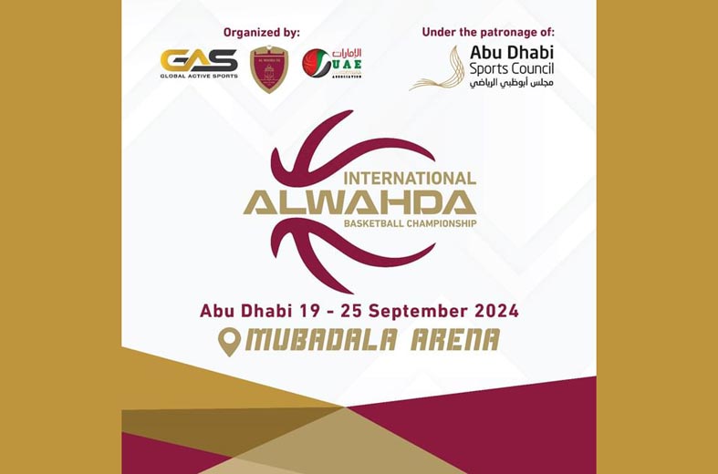نجوم عالميون يشاركون في  «دولية السلة» في أبوظبي