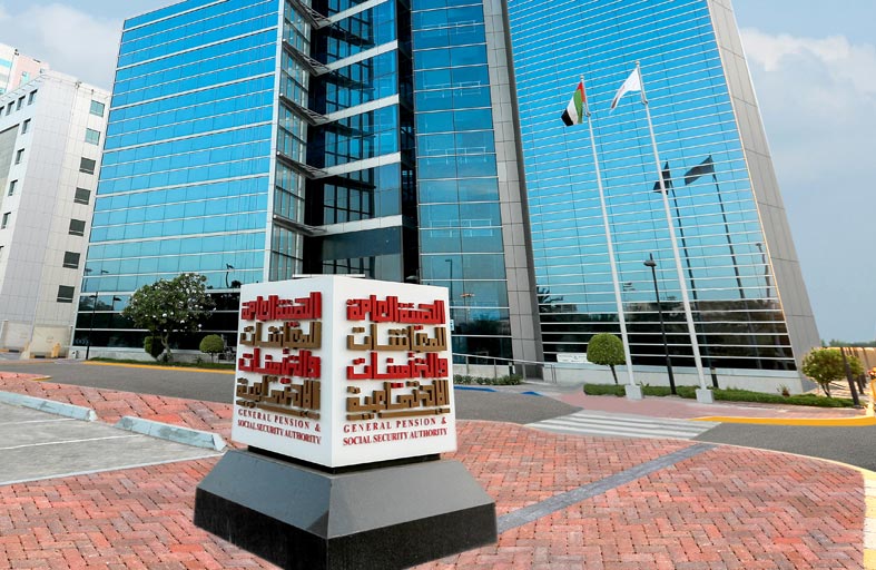 «المعاشات» تطلق حملة للتوعية بقواعد الشمول بأحكام قانون المعاشات الاتحادي