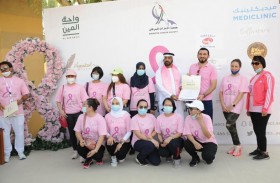 الإمارات للسرطان  و ميديكلينيك ينظمان مسيرة للتوعية بسرطان الثدي في واحة العين التراثية