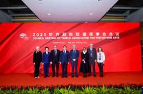 «الأوركسترا الوطنية للدولة» تنضم إلى الاتحاد الدولي لفنون الأداء