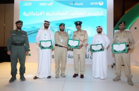 شرطة دبي تنظم الملتقى الخامس للابتكار