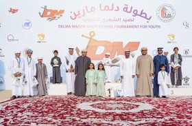 اختتام بطولة «دلما مارين» لصيد الشعري