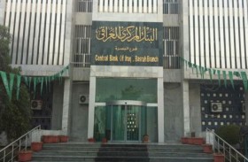 سندات العراق الدولارية تهبط   