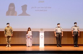 الشريفي يكرم الفائزين في الدورة الـ 6 لجائزة المدير العام للتميز