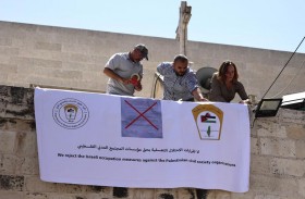 الجيش الإسرائيلي يغلق 7 جمعيات فلسطينية في الضفة 