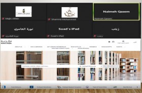 مجلس الفكر والمعرفة يستضيف مكتبة زايد المركزية