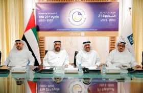  إطلاق الدورة الواحدة والعشرين من جائزة الشيخ خليفة للامتياز