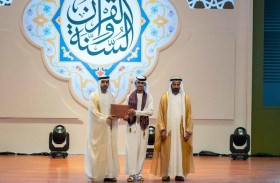 سالم بن عبدالرحمن القاسمي يكرم الفائزين بجائزة الشارقة للقرآن الكريم والسنة النبوية في دورتيها 23 و 24