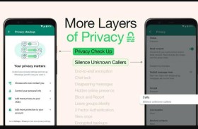 إسكات المتصلين المجهولين.. واتساب يطلق الخاصية المنتظرة