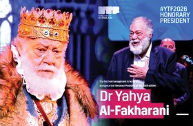 يحيى الفخراني رئيساً شرفياً لمهرجان مسرح الأطفال