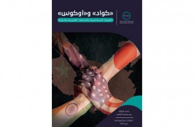 دراسة حديثة لـ «تريندز» تستشرف الأهمية والتداعيات لتحالفي «كواد» و «أوكوس»