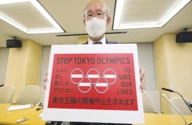 80% من اليابانيين يعارضون إقامة الألعاب هذه السنة 