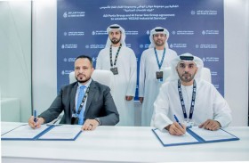 مجموعة موانئ أبوظبي والفنار للغاز  تؤسسان شركة كيزاد للخدمات الصناعية