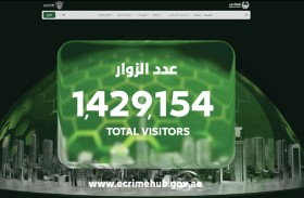 1.4 مليون زائر للمنصة التوعوية بالجرائم الإلكترونية في شرطة دبي