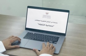 سلسلة من البرامج التطويرية لموظفي اجتماعية الشارقة  