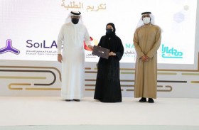 مجلس الشارقة للتعليم يختتم فعالياته لمعسكر المبتكرين ويكرم خمسين طالبا مشاركا