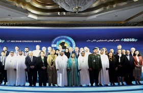 انطلاق ملتقى أبوظبي الاستراتيجي بنسخته الـ 12