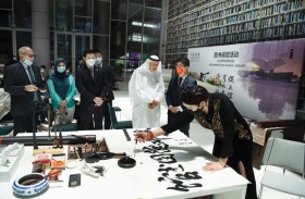 قصائد محمد بن راشد تـلهم «لي دونغشيا» وتنشرها باللغة الصينية