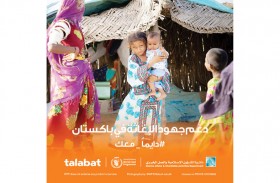 طلبات الإمارات تتعاون مع برنامج  الأغذية العالمي لدعم جهود الإغاثة في باكستان