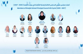 هيئة الشارقة للتعليم الخاص تعتمد تشكيل مجلس مديري المدارس الخاصة