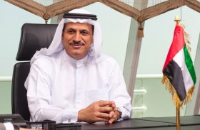 مجلس إدارة الأوراق المالية يعقد اجتماعه الـ 16 عن بعد برئاسة المنصوري