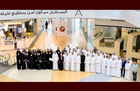 عهود الرومي: ترسيخ منهجية المسرعات الحكومية لتسريع الإنجاز وتعزيز الجاهزية والاستعداد للـ 50 عاما المقبلة