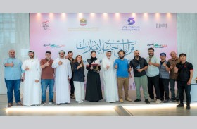 31 مليون مشاهدة لملتقى «حياتنا في الإمارات» داخل وخارج الدولة
