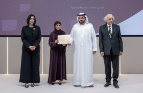 محمد الشرقي يشهد حفل تخريج طلاب برنامجَي «مدخل إلى عالم الفلسفة» و«مناهج البحث في العلوم الإنسانية»