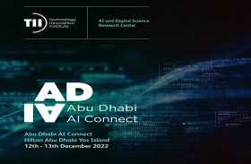 معهد الابتكار التكنولوجي ينظّم مؤتمر الذكاء الاصطناعي الأول من نوعه في الدولة
