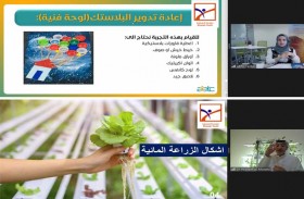 ناشئة الشارقة تختتم المرحلة الأولى من مخيم (صيفك ويانا) وتُطلق برنامج الزراعة المائية 