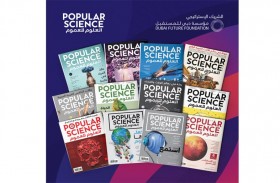 مؤسسة دبي للمستقبل تفوز بتحدي غوغل العالمي للابتكار