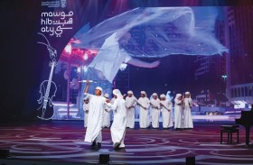 الحفل الطلابي لبرنامج موهبتي يختتم فعالياته على مسرح المجمّع الثقافي