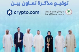  أراضي دبي توقع اتفاقيّة مع كريبتو.كوم لتطوير آليات تدعم تداول العقارات رقمياً