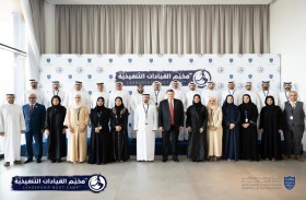 كلية محمد بن راشد للإدارة الحكومية تختتم المرحلة الأولى من مخيم القيادات التنفيذية