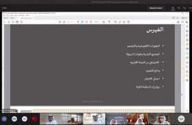 وزارة المالية تعقد أولى اجتماعات مجلس تنسيق السياسات المالية الحكومية لعام 2021 